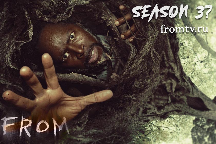 Когда выйдет 3 сезон сериала Извне?